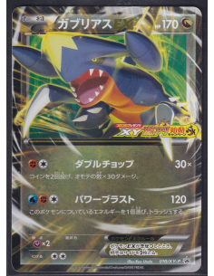 Garchomp EX (XY-P 010) XY...