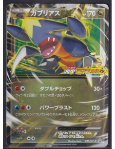 Garchomp EX (XY-P 010) XY...