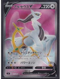 Arceus V (s9 111) Star...