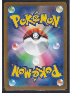 Arceus V (s9 111) Star... 2