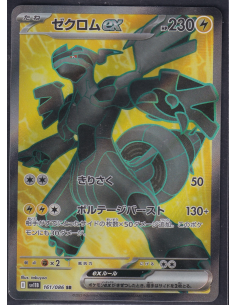 Zekrom ex (sv11B 161) Black...