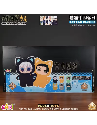 Top Toy EAKI Jujutsu Kaisen 2 Blind Box