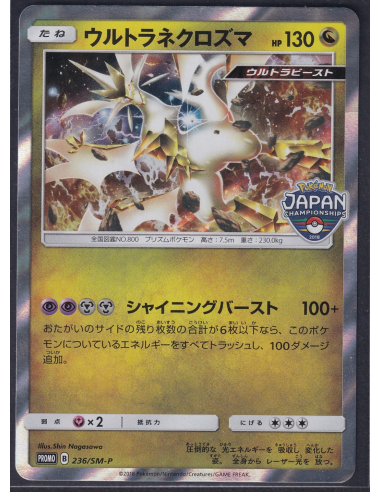 Ultra Necrozma (SM-P 236) Sun & Moon Promos G1