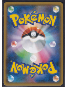 Ultra Necrozma (SM-P 236)... 2