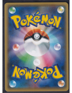 Popplio (SM-P 64) Sun &... 2