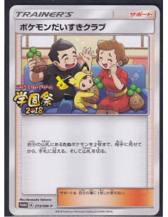 Pokémon Fan Club (SM-P 273)...