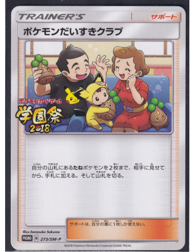 Pokémon Fan Club (SM-P 273) Sun & Moon Promos G1