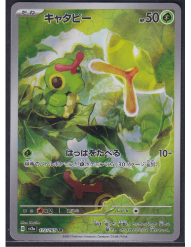 Caterpie (sv2a 172) Pokémon Card 151 G4