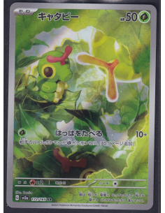 Caterpie (sv2a 172) Pokémon...