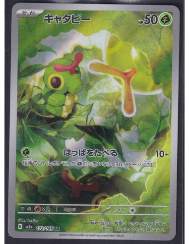 Caterpie (sv2a 172) Pokémon Card 151 G6