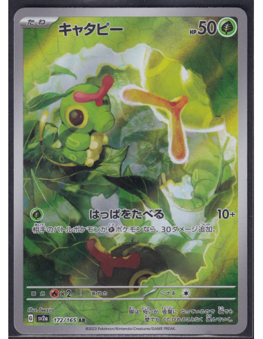 Caterpie (sv2a 172) Pokémon Card 151 G8