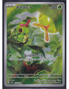 Caterpie (sv2a 172) Pokémon...