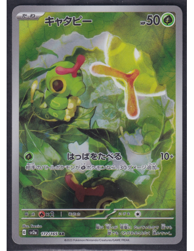 Caterpie (sv2a 172) Pokémon Card 151 G9
