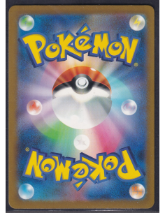 Caterpie (sv2a 172) Pokémon... 2