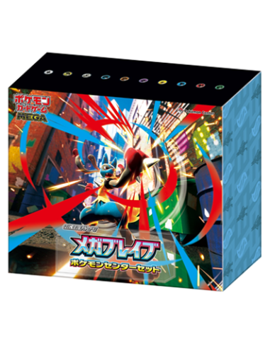 Mega Brave Pokémon Center Special Box