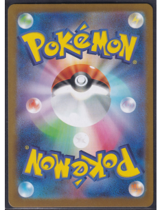 Swoobat (sv11W 117) White... 2