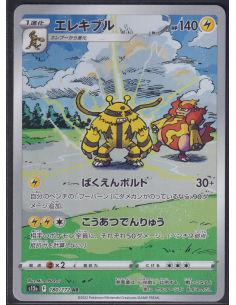 Electivire (s12a 180) VSTAR...