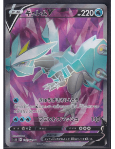 Kyurem V (s11 102) Lost...