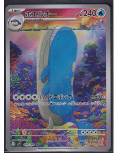 Wailord (sv9 103) Battle...