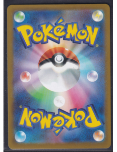 Zeraora VMAX (s12a 219)... 2