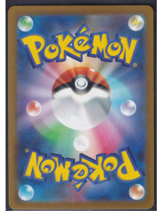 Zeraora VMAX (s12a 219)... 2