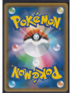 Pheromosa & Buzzwole GX... 2