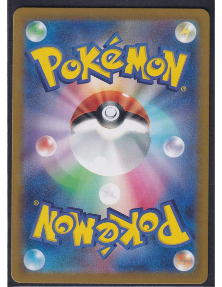 Slakoth (sv8 117) Super Electric Breaker H3