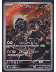 Paldean Tauros (sv1a 084)...