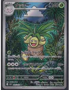 Exeggutor (m1L 066) Mega...