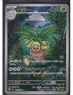 Exeggutor (m1L 066) Mega...