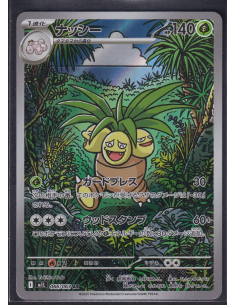 Exeggutor (m1L 066) Mega...