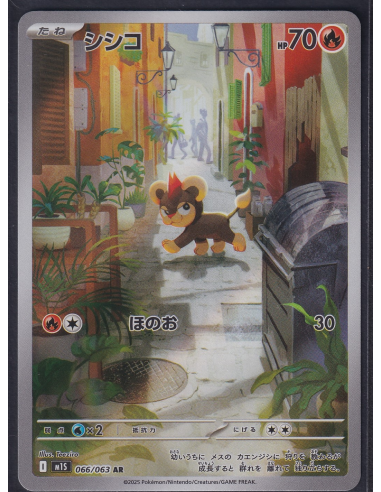 Litleo (m1S 066) Mega Symphonia I1