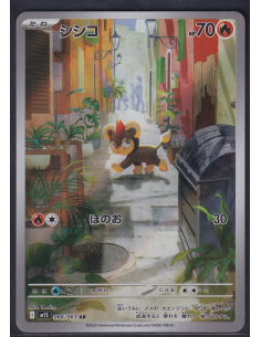 Litleo (m1S 066) Mega...