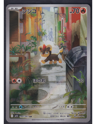 Litleo (m1S 066) Mega Symphonia I3