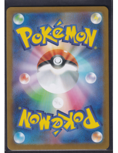 Houndstone (m1S 073) Mega... 2