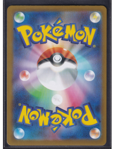 Houndstone (m1S 073) Mega... 2