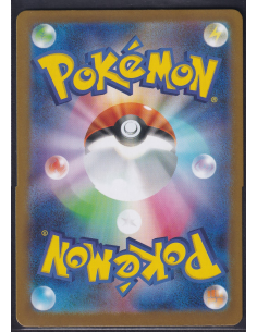 Shedinja (m1S 072) Mega... 2