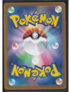 Shedinja (m1S 072) Mega... 2