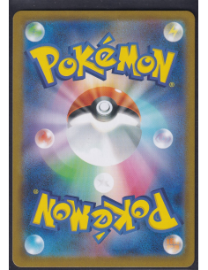 Ninjask (m1S 065) Mega... 2