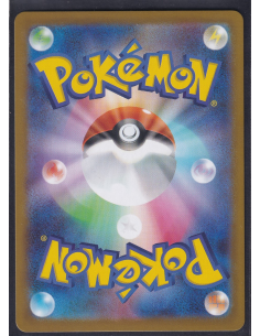 Ninjask (m1S 065) Mega... 2