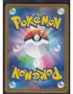 Ninjask (m1S 065) Mega... 2