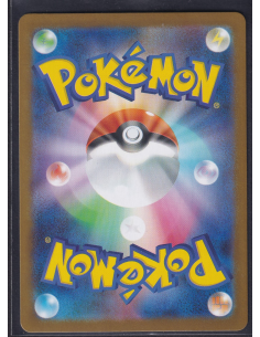 Ninjask (m1S 065) Mega... 2