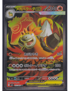 Mega Camerupt ex (m1L 077)...
