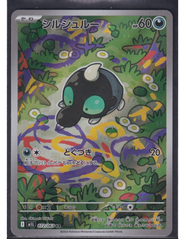 Shroodle (m1L 072) Mega Brave I1