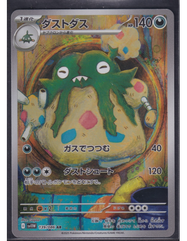 Garbodor (sv11W 139) White Flare JP I1