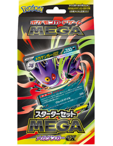 Starter Set Mega Gengar ex Deck