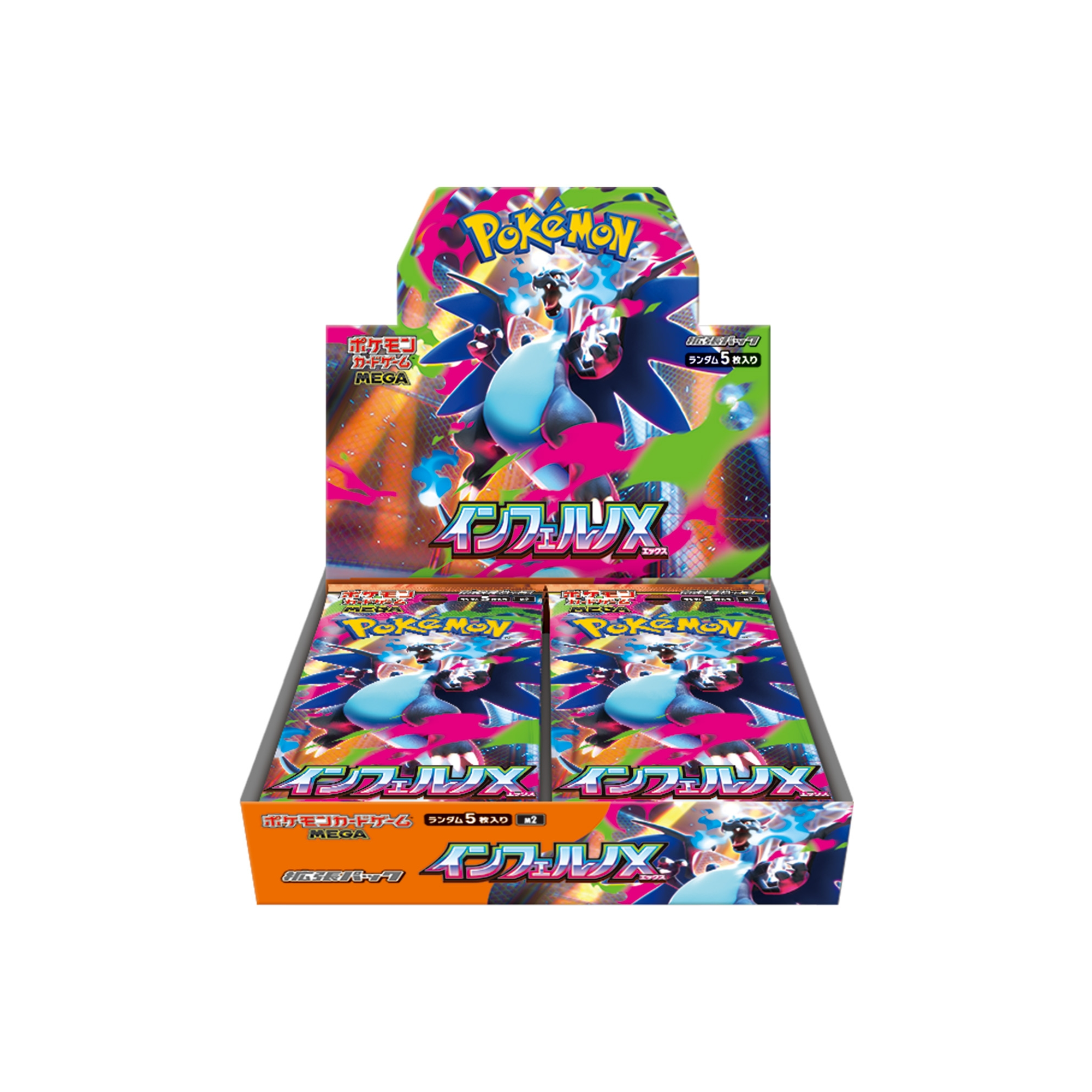 インフェルノx 20box Inferno X Booster Box - Pokejapan.nl