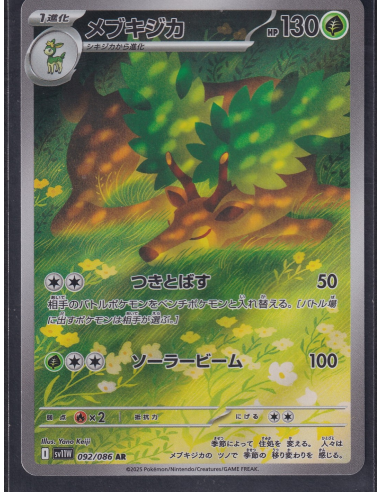 Sawsbuck (sv11W 092) White Flare JP I1