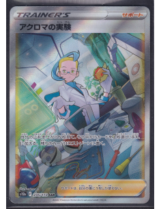 Colress's Experiment (s12a...