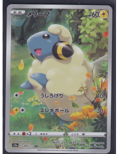 Mareep (s12a 209) VSTAR...